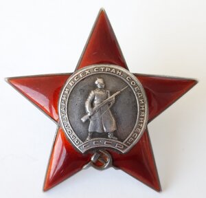 КЗ № 283...