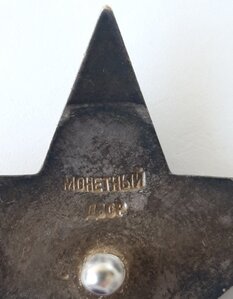 КЗ № 283...