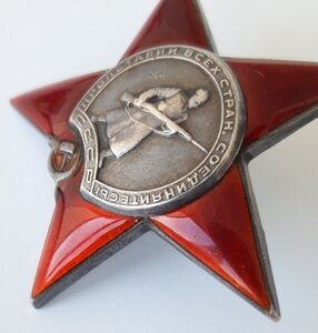 КЗ № 283...