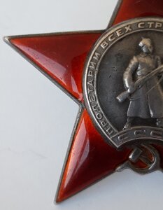 КЗ № 283...