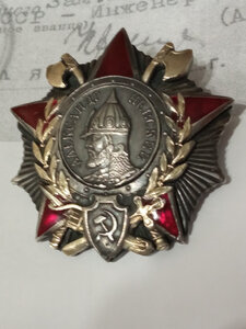 Невский 6120 заклёпка