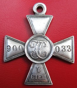 ГК 4ст. №900033