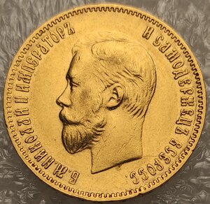 10 рублей 1903