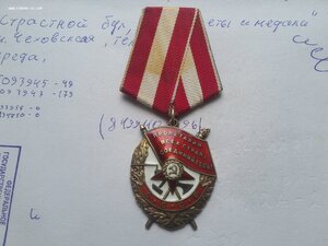 БКЗ 421583 люкс