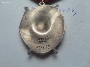 БКЗ 421583 люкс