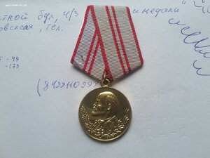 40 лет ВС СССР