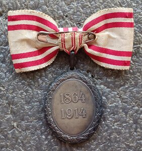 Почётная Серебряная медаль общества Красного Креста для женщ