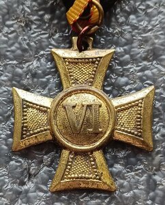 Крест За VI лет беспорочной службы для низших чинов I класса