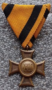 Крест За XII лет беспорочной службы для низших чинов II кл.