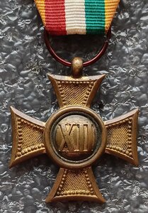 Крест За XII лет беспорочной службы для низших чинов I кл.