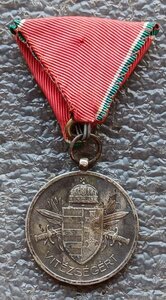Медаль За храбрость Хорти малая серебряная Венгрия