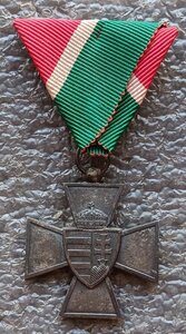 Крест Национальной Обороны 1940 г. Венгрия
