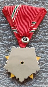 Орден За заслуги перед социалистической Родиной Венгрия