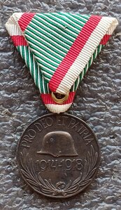 Медаль ПМВ 1914-1918 гг. Венгрия