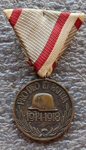 Медаль ПМВ 1914-1918 гг. Венгрия