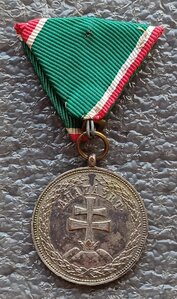 Медаль Заслуг Венгрия серебро