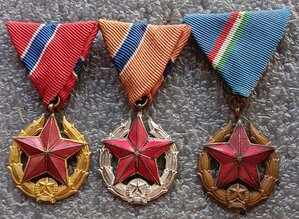 Комплект Медалей За общественную безопасность Венгрия