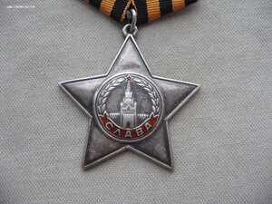 Слава 3ст. №258***