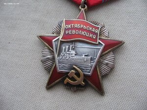 Октябрьская Революция с документом.
