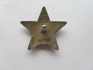 КЗ 3687285