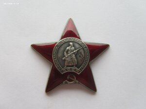 КЗ 3687285