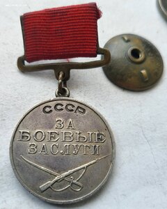 бз 61723.