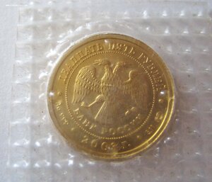 Золото 25 рублей 2003 Рак. 3,11 грамма.