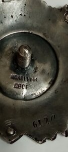 Невский 6120 заклёпка