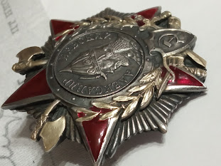Невский 6120 заклёпка
