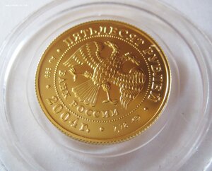Золото 50 рублей. 2004 г. Телец. 7,78 грамма.