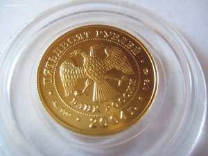 Золото 50 рублей. 2004 г. Рак. 7,78 грамма.