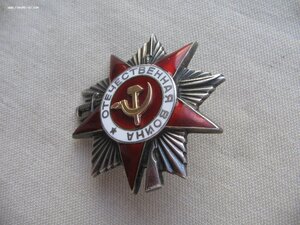 ОВ 2ст. (без клейма) и БКЗ на одного. Подвиги!