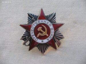 ОВ 2ст. (без клейма) и БКЗ на одного. Подвиги!