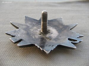 ОВ 2ст. (без клейма) и БКЗ на одного. Подвиги!