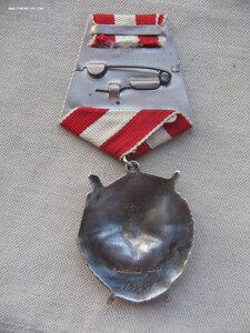 ОВ 2ст. (без клейма) и БКЗ на одного. Подвиги!