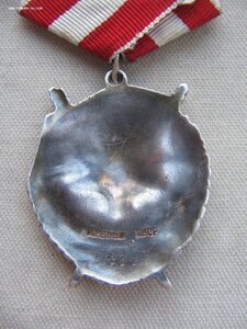 ОВ 2ст. (без клейма) и БКЗ на одного. Подвиги!