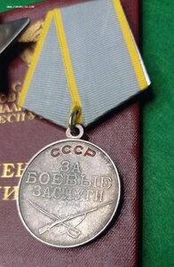 КЗ 3267835, БЗ б.н. + док