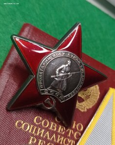 КЗ 3267835, БЗ б.н. + док