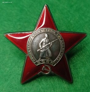 КЗ 3267835, БЗ б.н. + док