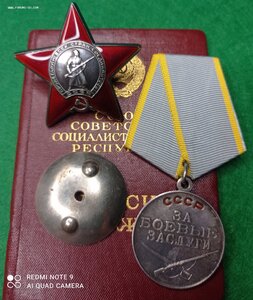 КЗ 3267835, БЗ б.н. + док