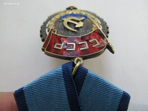ТКЗ № 48тыс Верхнее клеймо.Отличный!