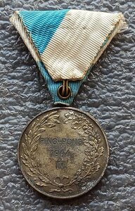 Медаль соревнования по пинг-понгу 1944 г. Венгрия