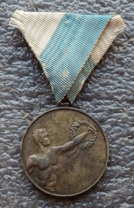 Медаль соревнования по пинг-понгу 1944 г. Венгрия