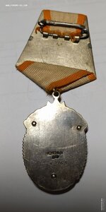 ЗП 52165 Малый номер/Военное вручение.