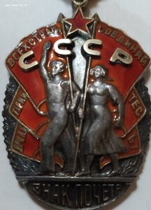 ЗП 52165 Малый номер/Военное вручение.