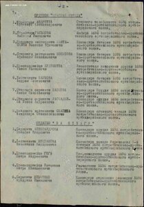 КЗ № 283...