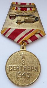 Япония (Родной сбор! Отличный Сохран!) Б14