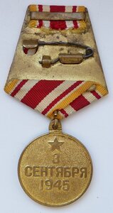 Япония (Родной сбор! Отличный Сохран!) Б14