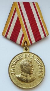 Япония (Родной сбор! Отличный Сохран!) Б14