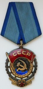 ТКЗ № 903тыс + ОК-1974г(Родной Сбор! Люксовый Сохран!)